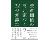 ハイアス・アンド・カンパニー株式会社のプレスリリース画像