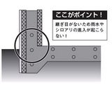 ハイアス・アンド・カンパニー株式会社のプレスリリース画像