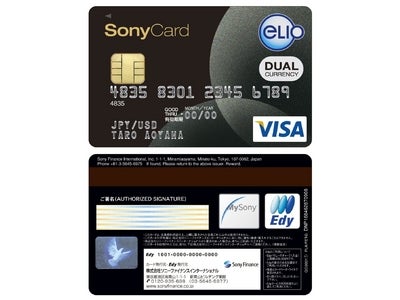 円と米ドルで支払いができる「2 通貨決済機能付クレジットカード」取り扱い開始のお知らせ