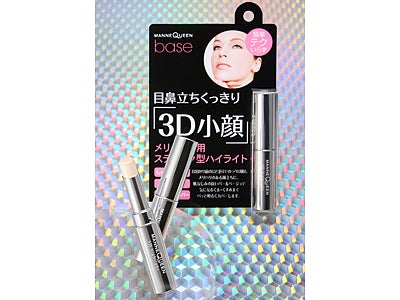 目鼻立ちくっきり『マネキン３Dハイライト』新発売のご案内