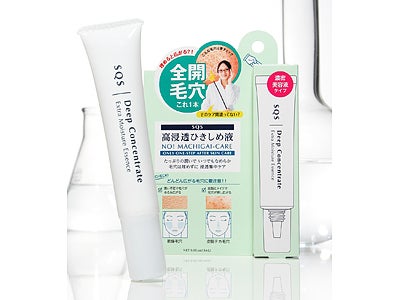 全開毛穴にパワー浸透！『SQS高浸透ひきしめ液』新発売のご案内