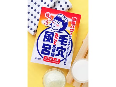 入るだけで全身お掃除。『毛穴撫子　つる重曹つる風呂』新発売のご案内