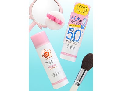 メイクの上からシューッとひと吹き『紫外線予報　メイクキープUVスプレー』新発売のご案内