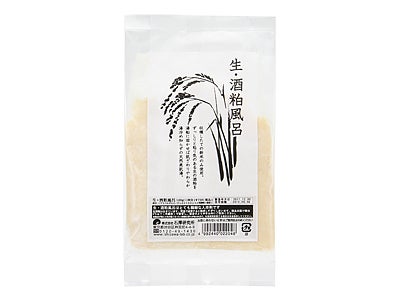 出来立ての生きた酒粕を使用した『生・酒粕風呂』通信販売限定発売のご案内