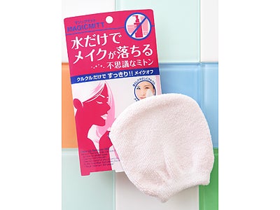 水だけでメイクが落ちる不思議なミトン『マジックミット』新発売のご案内