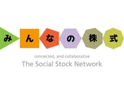 『みんなの株式』登録会員数が１０万人を突破　　～日本最大級の双方向性投資関連情報サービス・サイトに～