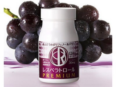 赤ワインのポリフェノールパワー！『レスベラトロール ＰＲＥＭＩＵＭ』新発売