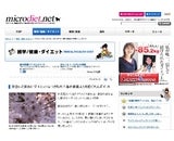 サニーヘルス株式会社