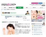 サニーヘルス株式会社