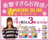 サニーヘルス株式会社