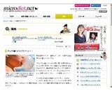 サニーヘルス株式会社