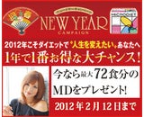 サニーヘルス株式会社のプレスリリース画像