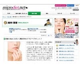 サニーヘルス株式会社