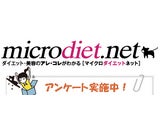 サニーヘルス株式会社のプレスリリース画像