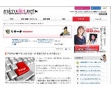 サニーヘルス株式会社