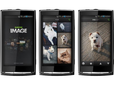 「NAVER画像検索App for Android」提供開始　－　iPhoneアプリで人気の「画像検索App」がAndroidアプリで登場