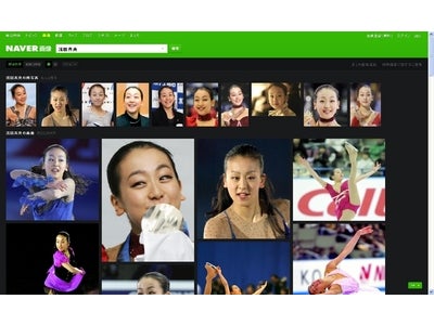 検索サービスNAVER、「画像検索」をリニューアル