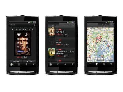 映画情報の検索・閲覧に特化したAndroidアプリ「NAVER映画検索App for Android」公開