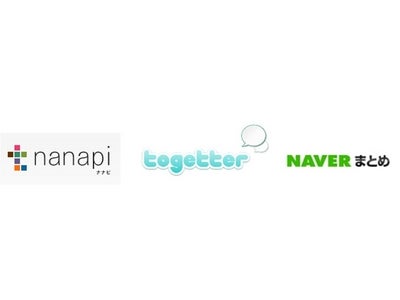検索サービスNAVER、 nanapi運営の古川健介氏・Togetter運営の吉田俊明氏をゲストに 「キュレーション座談会」を開催  － 2011年1月31日（月）20時～ Ustream生中継