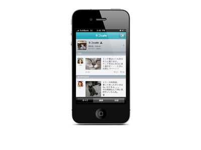NAVER、リアルタイムSNS「NAVER cafe」がiPhoneアプリに対応