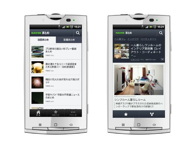「NAVERまとめ」閲覧専用 無料Androidアプリ「NAVERまとめビューアー」登場　－　気になるまとめを簡単閲覧、「音声検索」機能も搭載