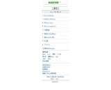 NHN Japan株式会社