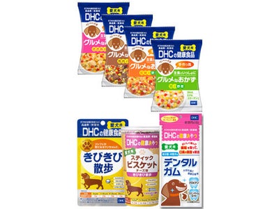 furpeace(犬 版Twitter)内で、DHCが きびきび散歩/グルメなおかず＆おやつ７種セット（犬用）のX’mas＆年末年始プレゼントキャンペーン開始