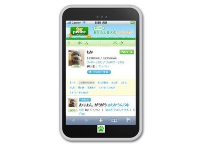日本の犬、つぶやく。犬 のTwitterスマートフォン版-「furpeace Flick」登場－