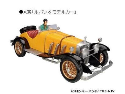 一番くじＤＸ『ルパン三世 １st.』 ７月中旬より全国のコンビニエンスストアで発売