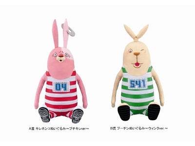 10～20代女性を中心に人気の「ウサビッチ」がデザインを変えて再登場！ 『一番くじ ウサビッチ 「くじの時間2」』 6月下旬よりコンビニエンスストアなどで発売