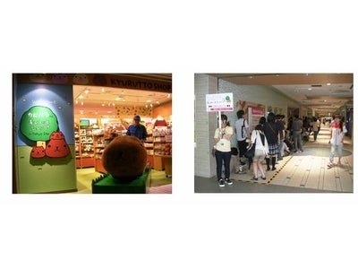 東京駅にカピバラさん専門ショップ『カピバラさんキュルッとショップ東京駅店』ＯＰＥＮ!3日間で過去最高の売上！目標達成率200％超えを記録！