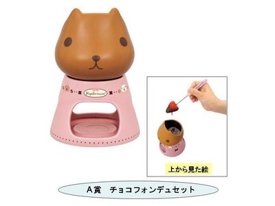 『一番くじカピバラさん～すてきなお菓子屋さん～』　9月中旬よりコンビニエンスストアで発売