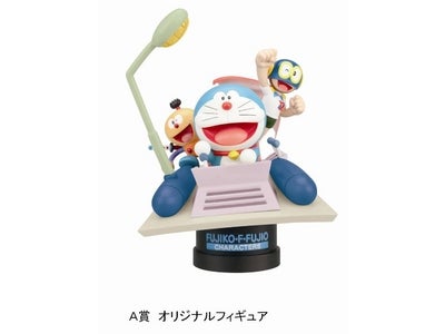 子供から大人まで幅広い世代に愛され続けている藤子・Ｆ・不二雄先生作品のキャラクターが勢揃い 『一番くじ　藤子・F・不二雄キャラクターズ2』 6月中旬より全国のローソンで発売