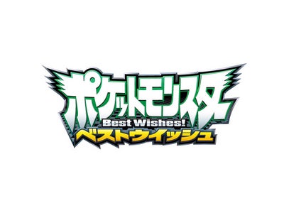 ファンの熱いアンコールによって、あのポケモンぬいぐるみ達が再登場！『ＭＹポケモンコレクション ぬいぐるみ～アンコール BEST6～』6月下旬より投入開始