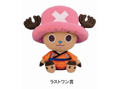 一番くじチョッパーシリーズが新世界編で初登場！『一番くじ チョッパー 「行くぞ！魚人島」』 12月下旬よりファミリーマート、書店、ナムコ、ホビー店などで発売