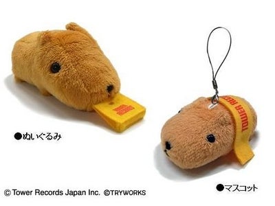 カピバラさん×タワーレコード 限定コラボレーション商品 2009年11月30日～年末にて期間限定発売