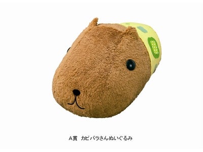ソーイングデザインの「カピバラさん」グッズがどこよりも早く登場 『一番くじ カピバラさん ～Ｐａｔｃｈｗｏｒｋｓ～』 6月中旬より全国のセブン・イレブン店舗で発売