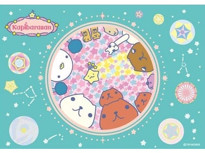 4月より、カピバラさんの新デザインアート「お星さまのおはなし」が登場！　ぬいぐるみ・12星座マスコットが4月下旬より発売開始！