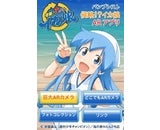 株式会社バンプレスト