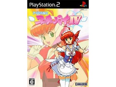 プレイステーション2専用ソフト『アイドル雀士 スーチーパイIV』2007年10月11日発売！