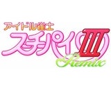 株式会社ジャレコ・ホールディング