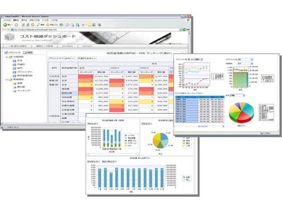 ゼッタ、専用DB不要、ETL機能を組込んで低コスト化を実現したOLAPシステムの基盤製品を発売。