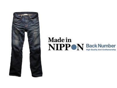 Right-on『BACK NUMBER』より、最高品質の日本製デニムをついに展開 『Made in NIPPON』登場 2010年8月下旬より発売開始