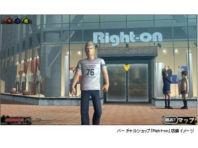 話題のPSP®ゲームソフト 『ガチトラ！～暴れん坊教師 in High School～』内のバーチャル都市に 『Ｒｉｇｈｔ-ｏｎ』 2011年4月21日（木）オープン