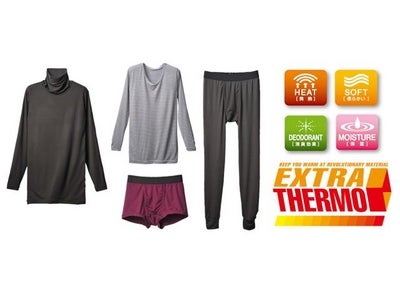 Right-onプライベートブランド『Right-on BASIC』より発熱・保温性に優れた機能性インナー『EXTRA THERMO』が カラフルな13色展開で新登場