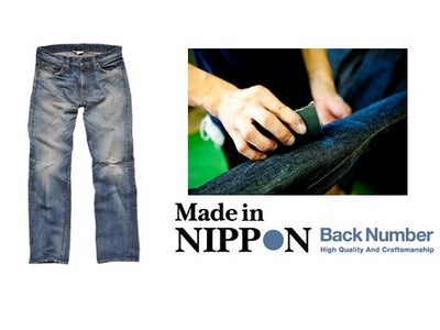 Right-on『BACK NUMBER』より 最高品質の日本製デニム『Made in NIPPON』の SPECIAL加工デニム が2010年9月上旬より限定販売開始