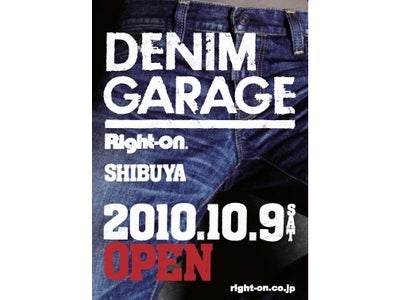 Right-onより、ジーンズに特化したメンズ専門店が登場　ライトオン取り扱い最多となる3000本を展開 『DENIM GARAGE（デニム ガレージ）』 10月9日（土）、渋谷にオープン