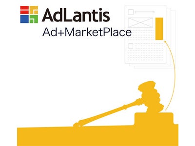 株式会社アトランティス、10月より日本最大級のiPhone向けアドネットワーク「AdLantis AdNetwork for iPhone」を開始
