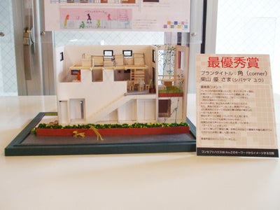 ウィークエンドホームズ社のコンセプトハウスに、東京デザイン専門学校がインテリア提案！優秀賞発表　展示開催！！