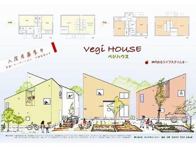 建築家住宅のウィークエンド、都内初！『デザイナーズ畑付き戸建て賃貸住宅』建築中。